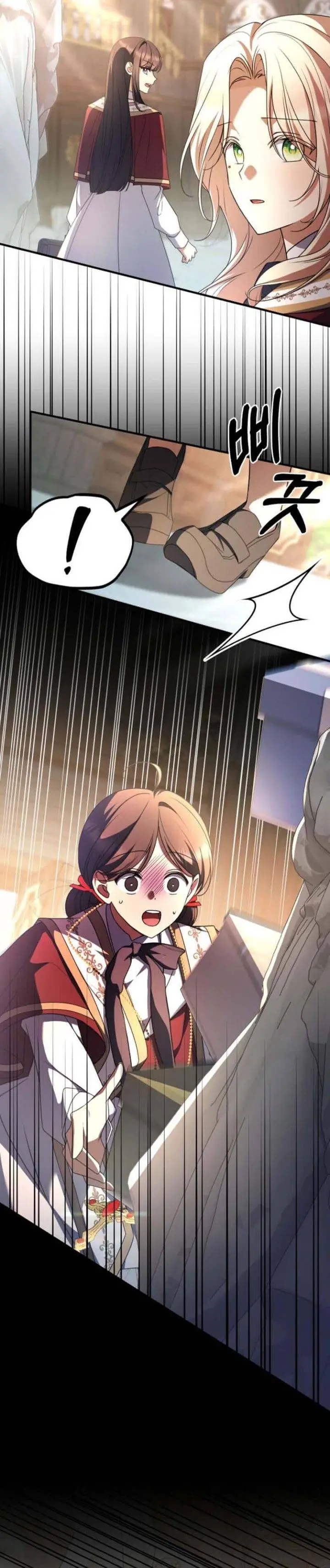 image-komik-surviving-in-a-school-of-ghost-stories-chapter-14-5/30