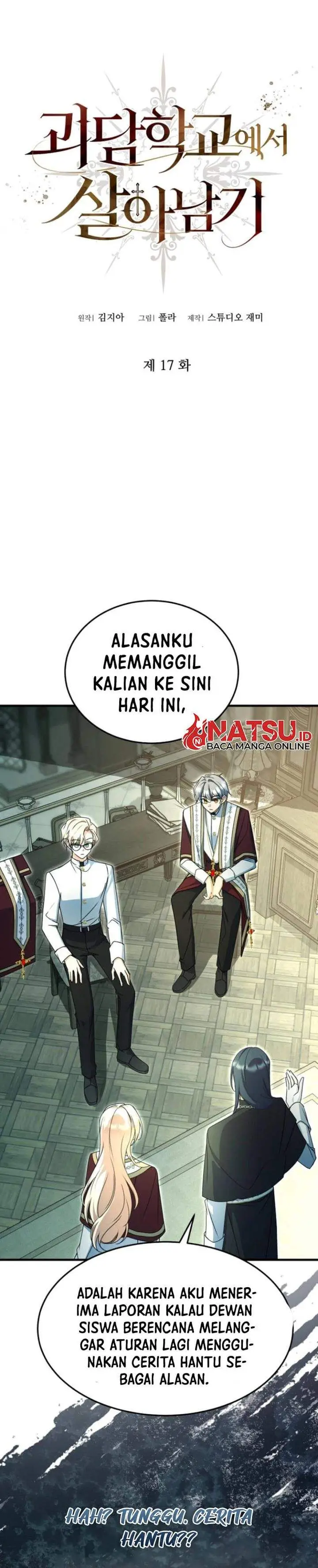 image-komik-surviving-in-a-school-of-ghost-stories-chapter-17-2/27
