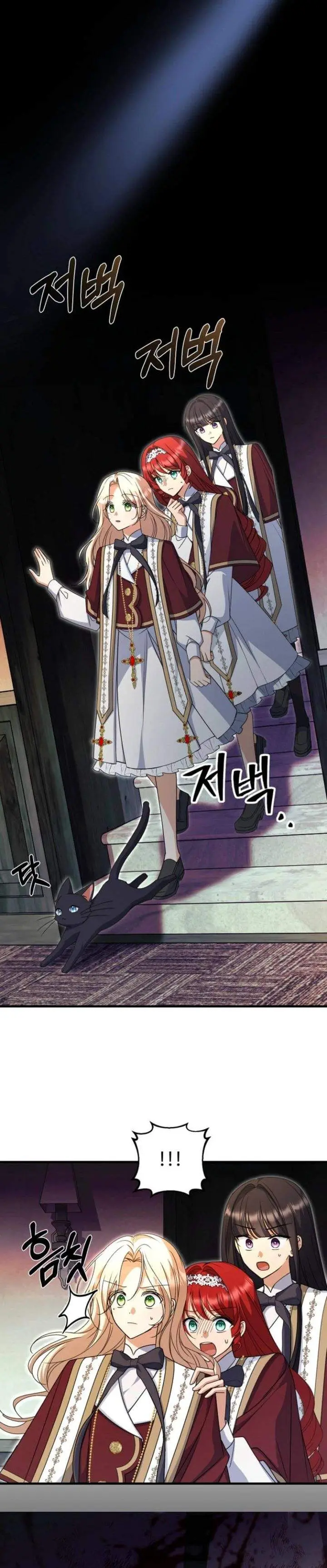 image-komik-surviving-in-a-school-of-ghost-stories-chapter-20-16/29