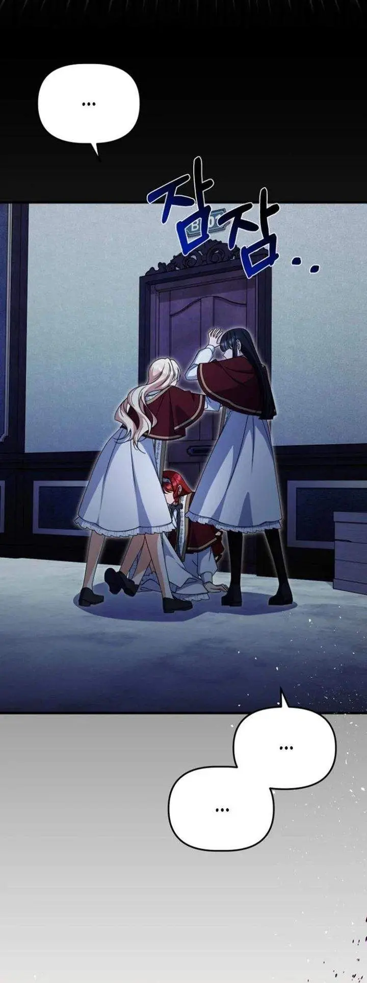 image-komik-surviving-in-a-school-of-ghost-stories-chapter-21-10/28