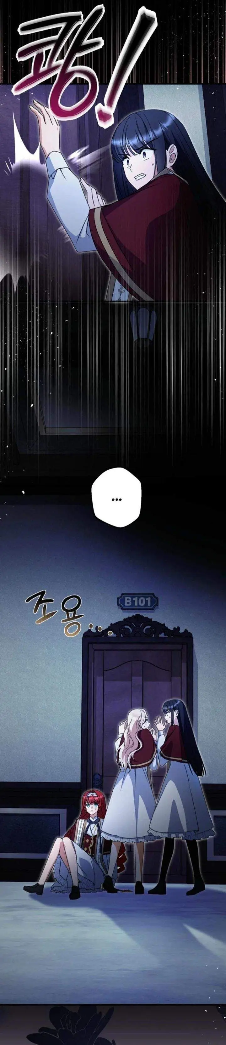 image-komik-surviving-in-a-school-of-ghost-stories-chapter-21-13/28
