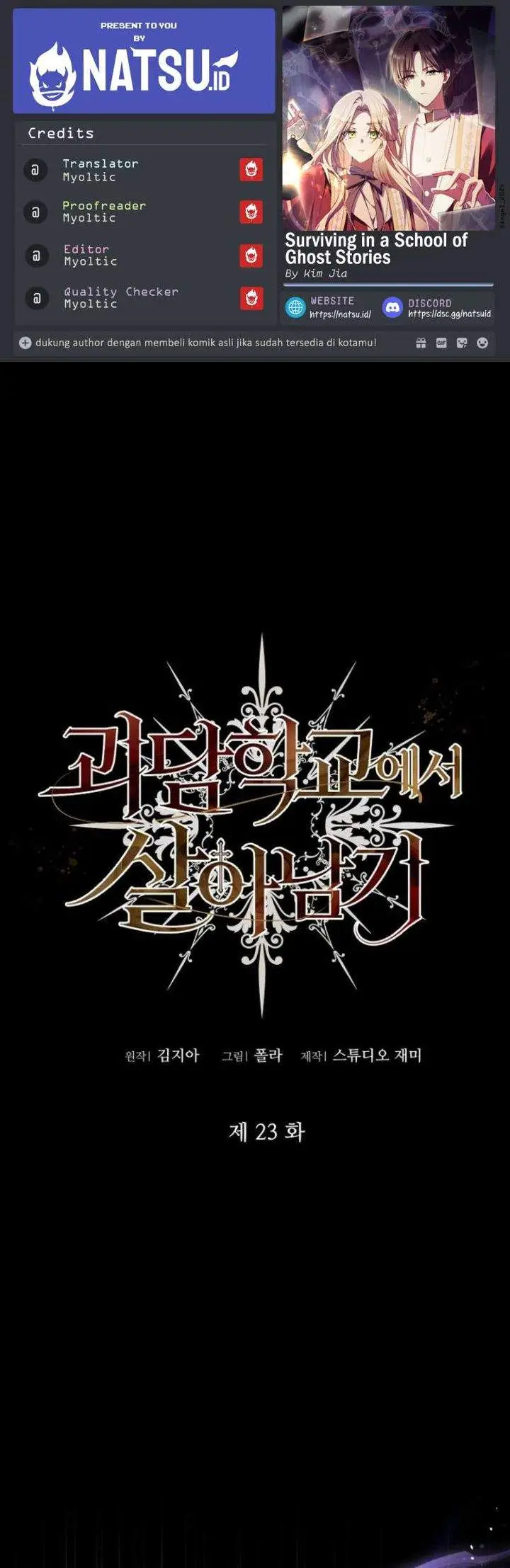 image-komik-surviving-in-a-school-of-ghost-stories-chapter-23-0/31