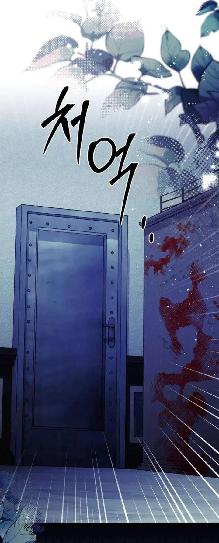 image-komik-surviving-in-a-school-of-ghost-stories-chapter-23-6/31