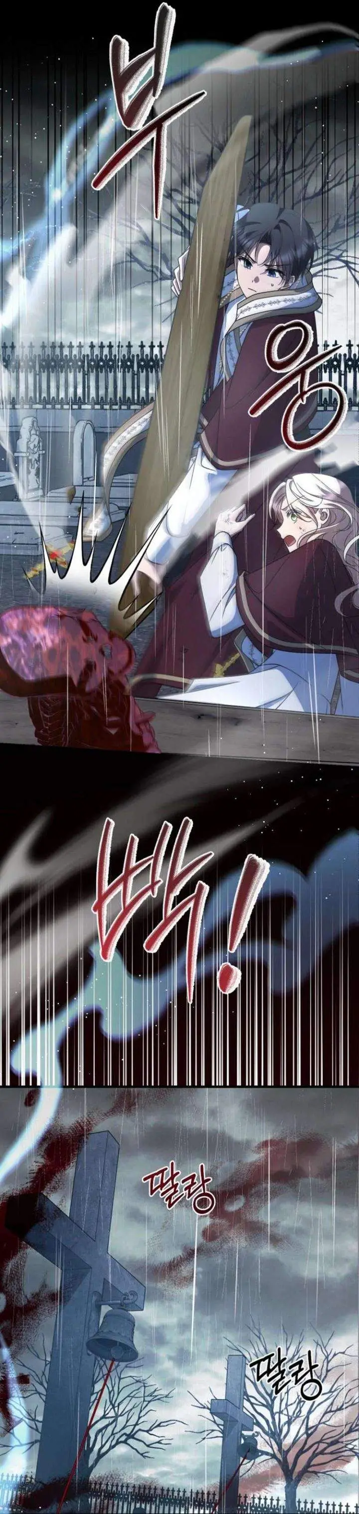 image-komik-surviving-in-a-school-of-ghost-stories-chapter-25-12/36