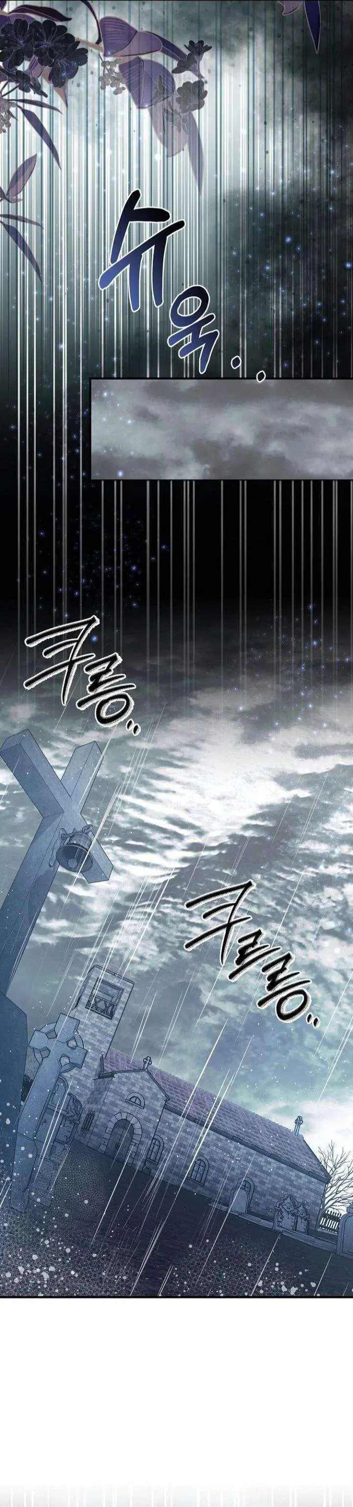 image-komik-surviving-in-a-school-of-ghost-stories-chapter-26-27/31