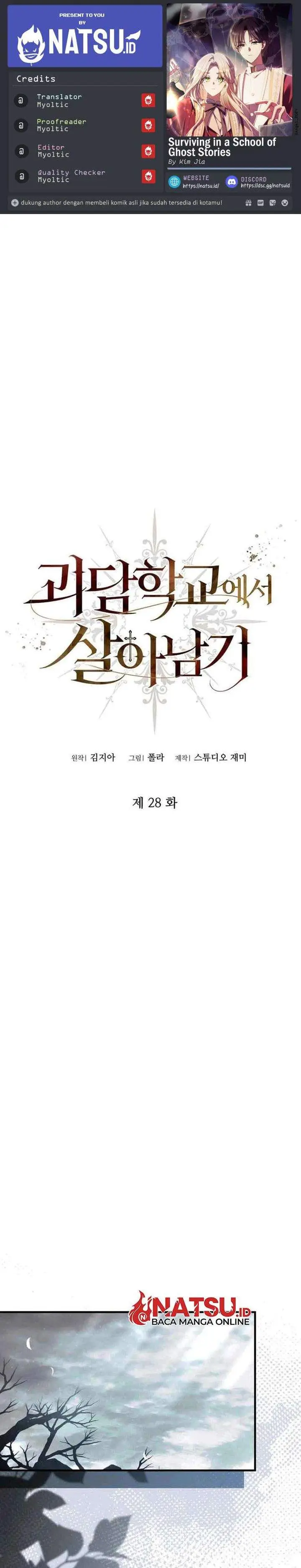 image-komik-surviving-in-a-school-of-ghost-stories-chapter-28-0/39