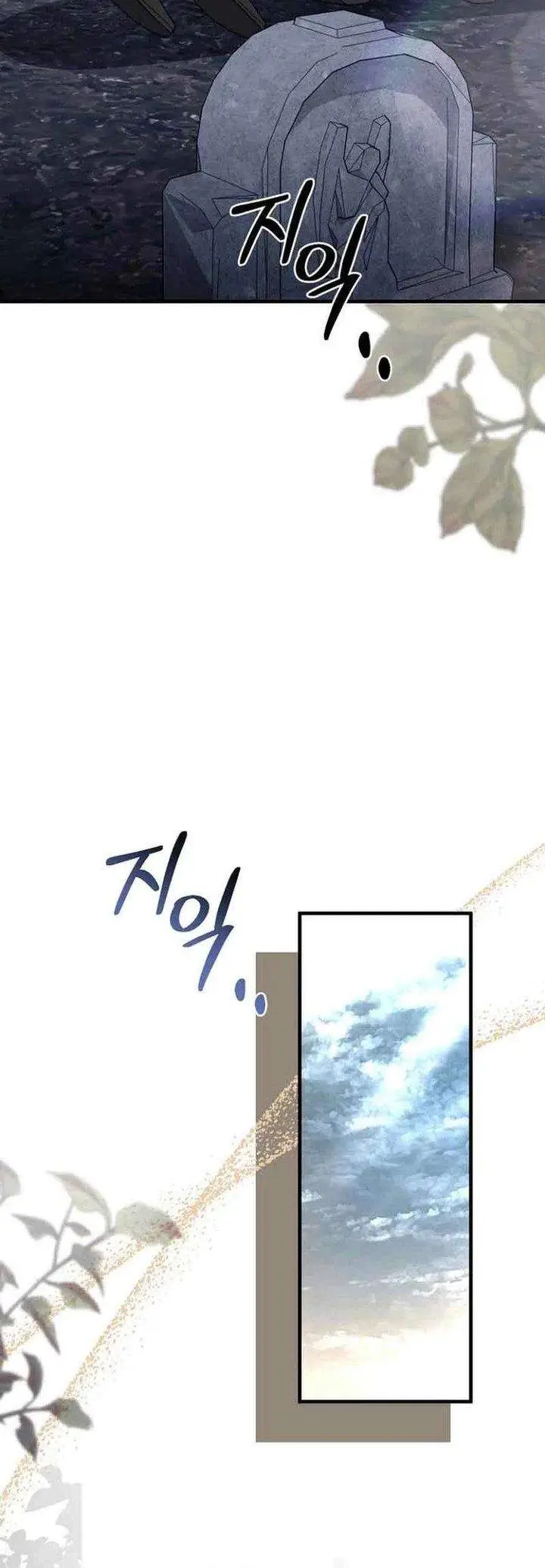 image-komik-surviving-in-a-school-of-ghost-stories-chapter-28-18/39