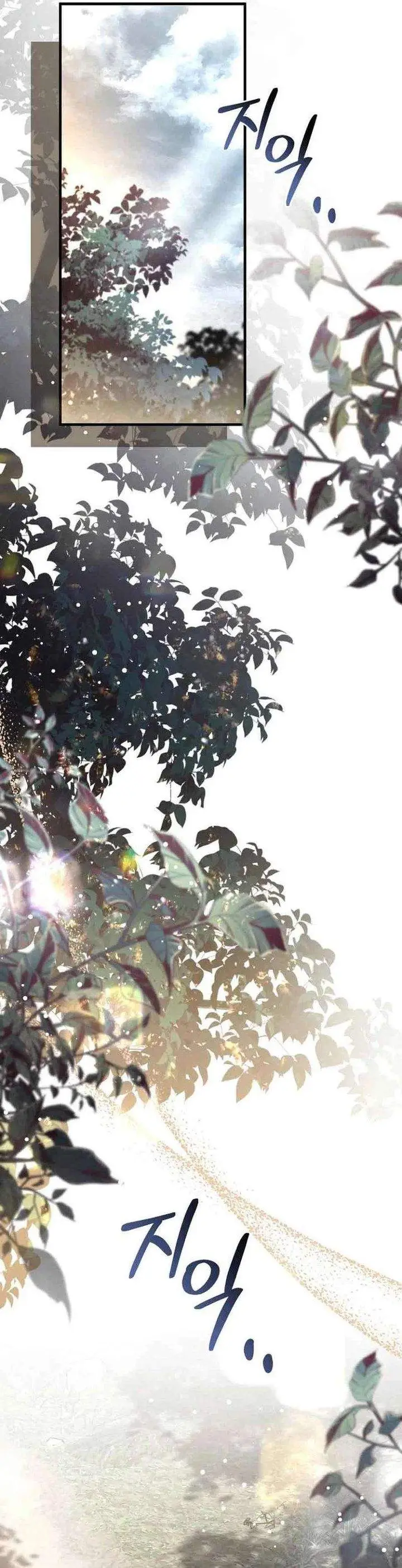 image-komik-surviving-in-a-school-of-ghost-stories-chapter-28-19/39