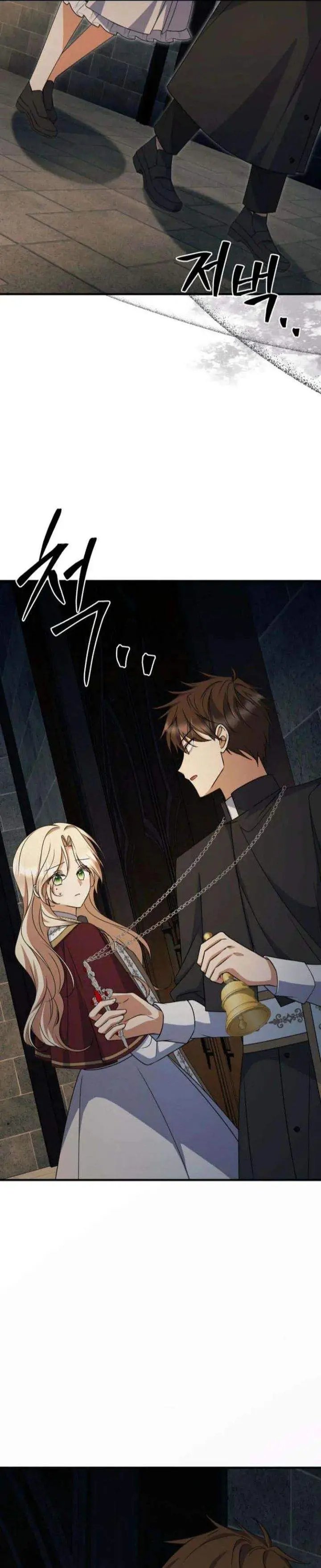 image-komik-surviving-in-a-school-of-ghost-stories-chapter-29-27/33