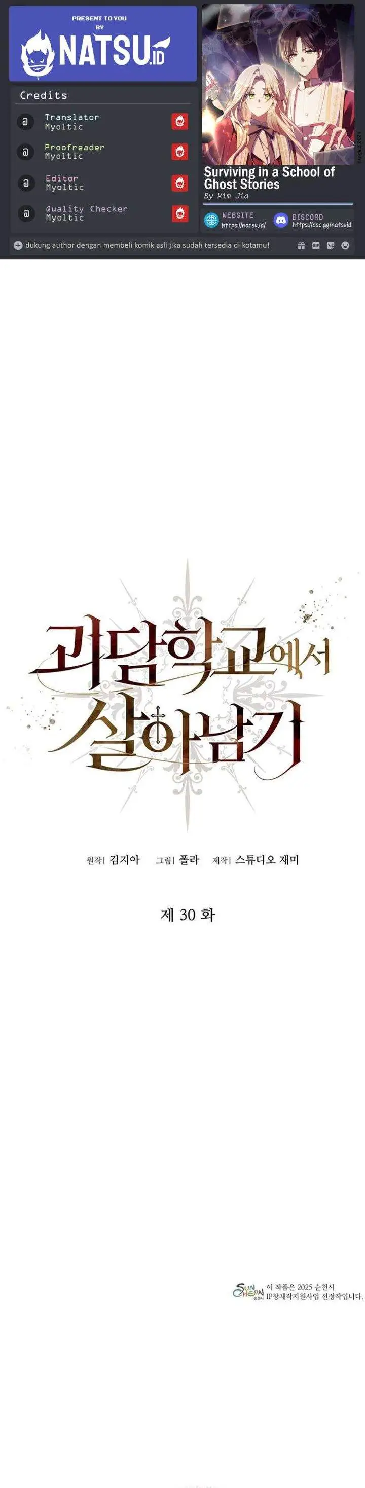 image-komik-surviving-in-a-school-of-ghost-stories-chapter-30-0/42