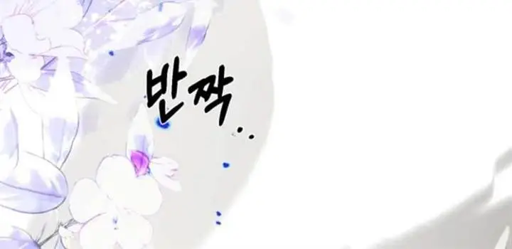 image-komik-surviving-in-a-school-of-ghost-stories-chapter-32-3/21