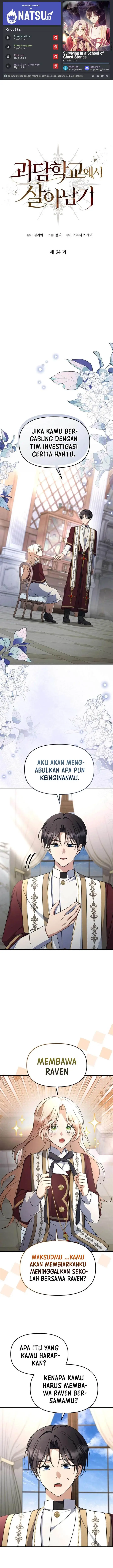 image-komik-surviving-in-a-school-of-ghost-stories-chapter-34-0/25