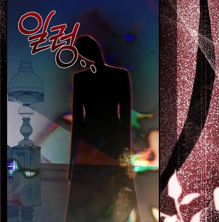 image-komik-surviving-in-a-school-of-ghost-stories-chapter-37-17/19