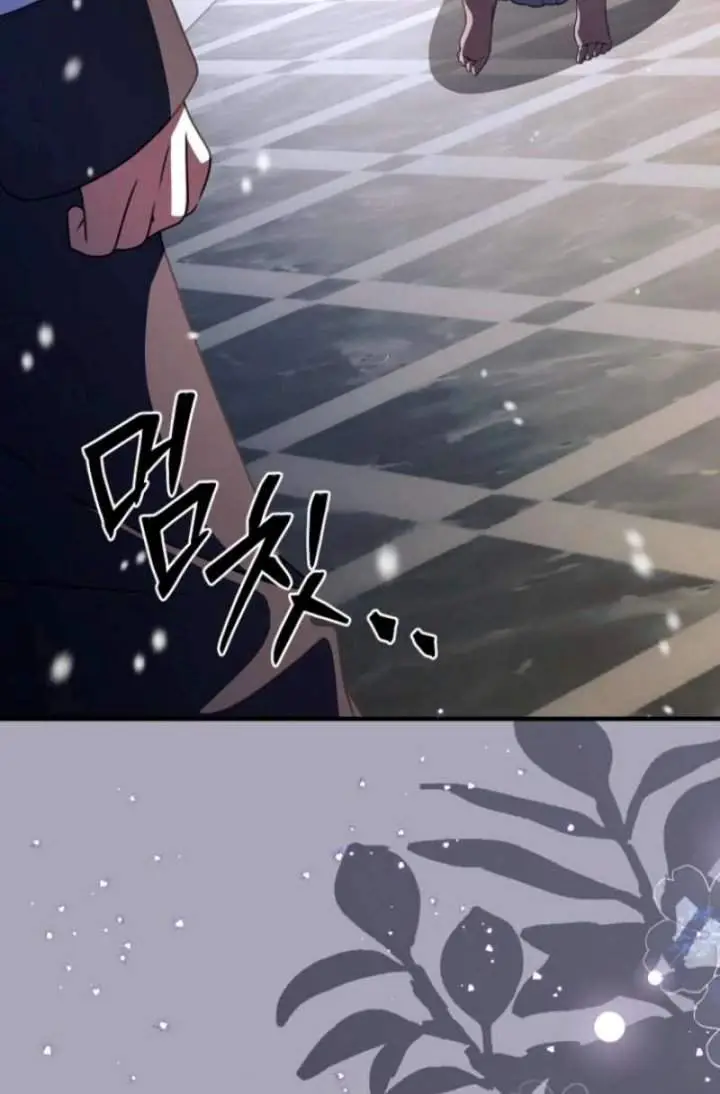 image-komik-surviving-in-a-school-of-ghost-stories-chapter-43.1-22/24