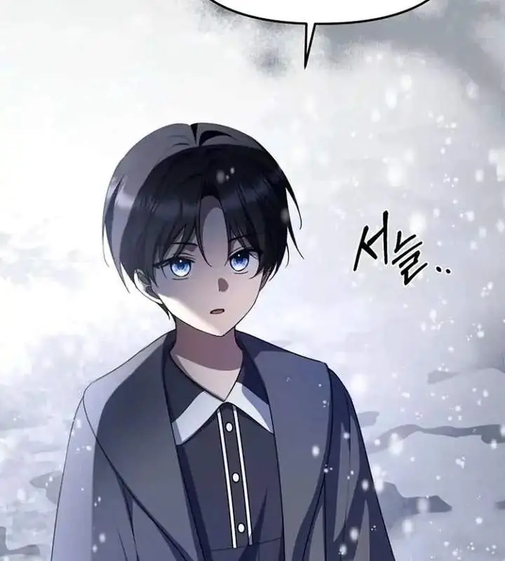 image-komik-surviving-in-a-school-of-ghost-stories-chapter-43.3-3/31