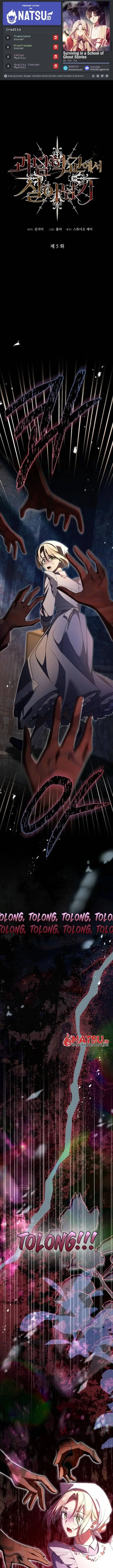 image-komik-surviving-in-a-school-of-ghost-stories-chapter-5-0/21