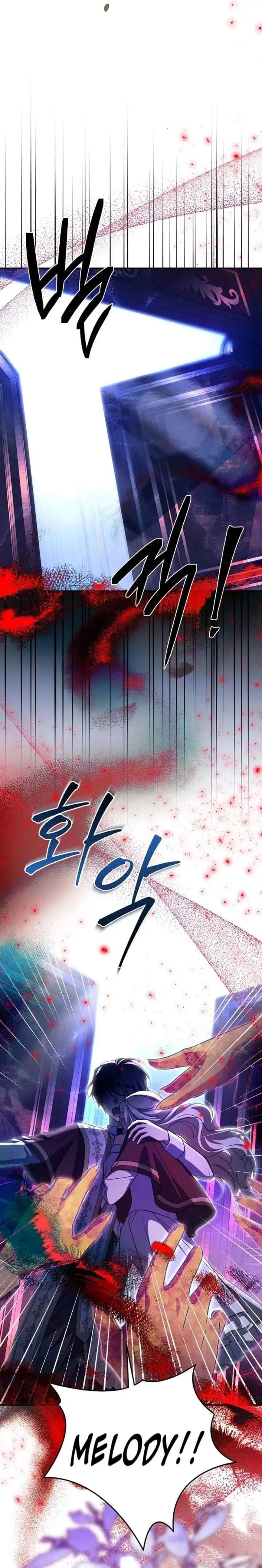 image-komik-surviving-in-a-school-of-ghost-stories-chapter-52-12/39