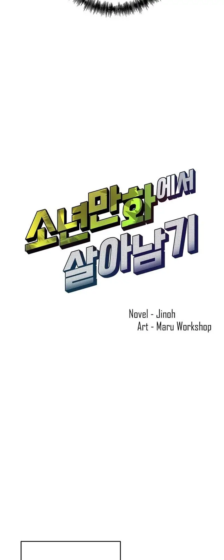 image-komik-surviving-in-an-action-manhwa-chapter-1-20/75