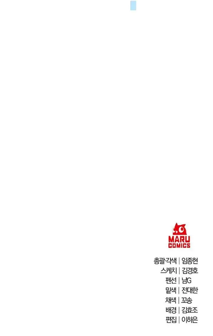 image-komik-surviving-in-an-action-manhwa-chapter-16-30/31