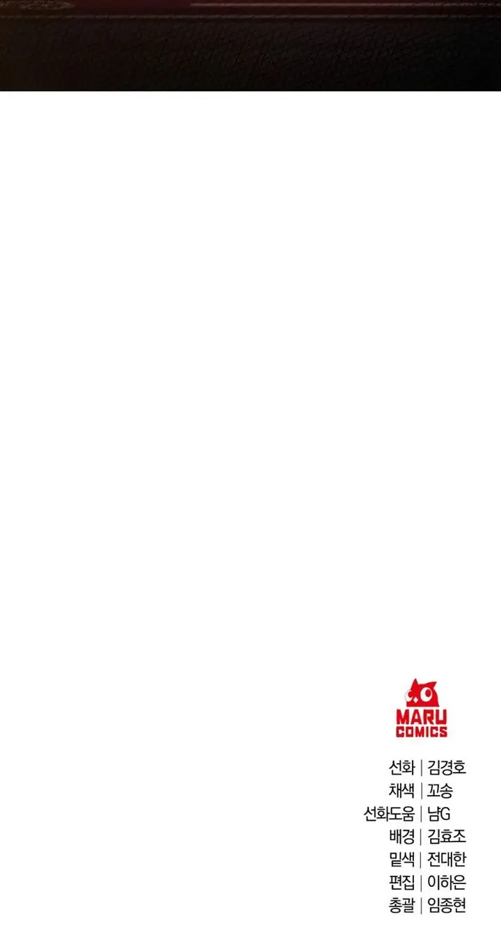 image-komik-surviving-in-an-action-manhwa-chapter-20-17/18
