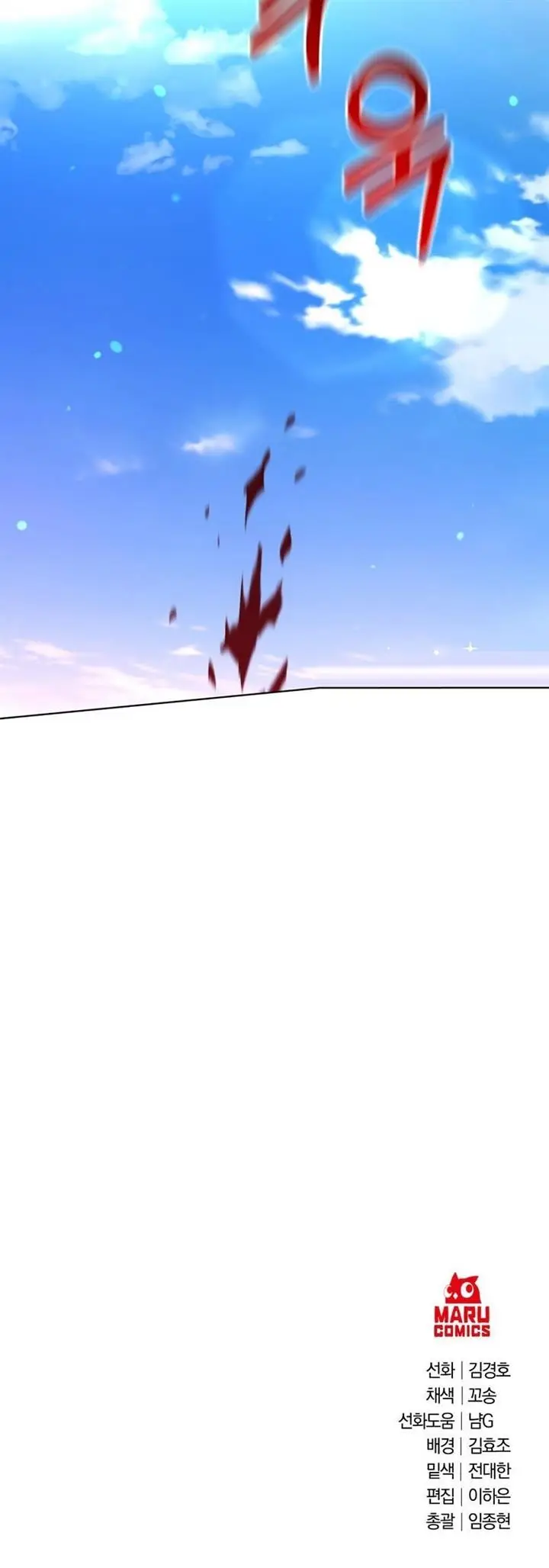 image-komik-surviving-in-an-action-manhwa-chapter-22-39/40