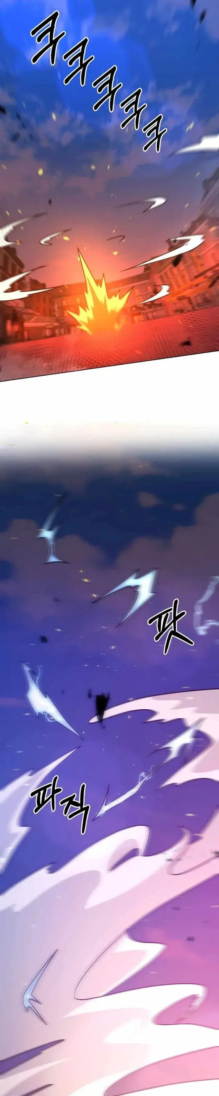 image-komik-surviving-in-an-action-manhwa-chapter-26-25/33