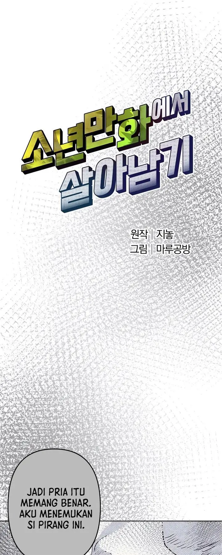 image-komik-surviving-in-an-action-manhwa-chapter-4-20/53