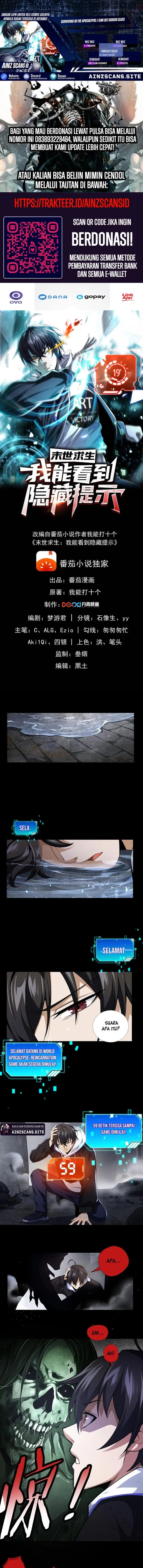 image-komik-surviving-in-the-apocalypse-i-can-see-hidden-clues-chapter-1-0/7