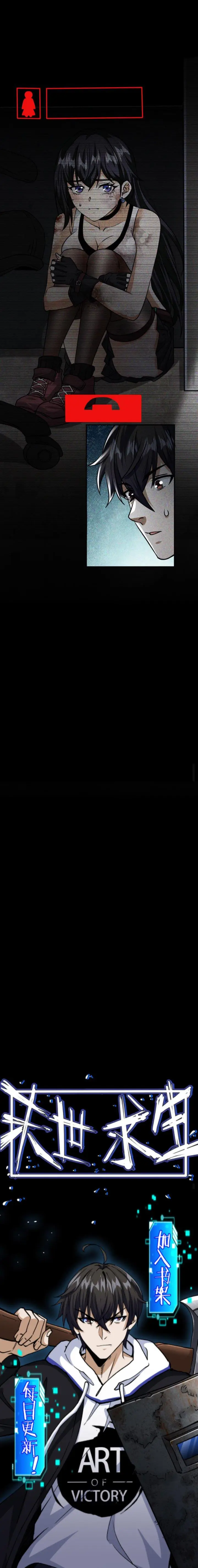 image-komik-surviving-in-the-apocalypse-i-can-see-hidden-clues-chapter-7-4/6