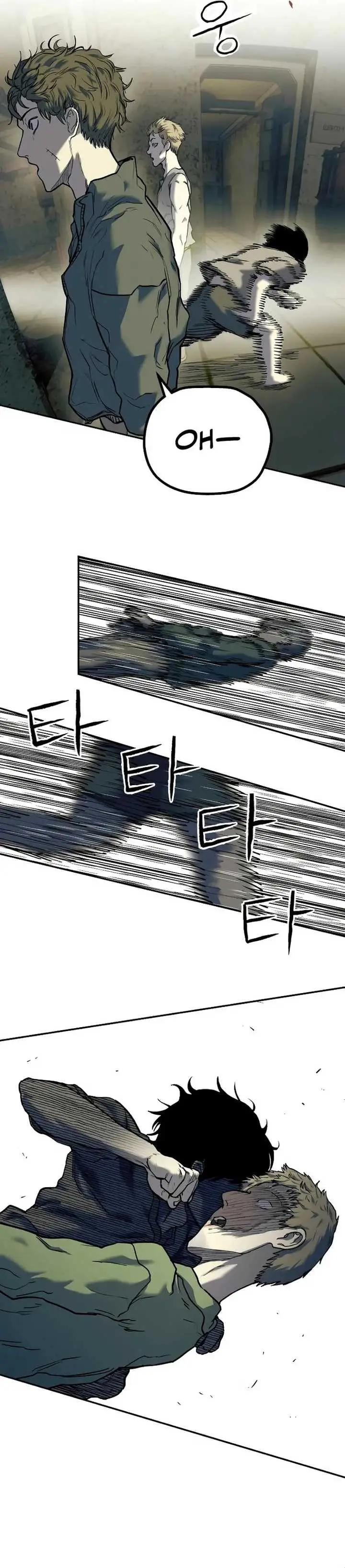 image-komik-surviving-the-apocalypse-chapter-11-2/31