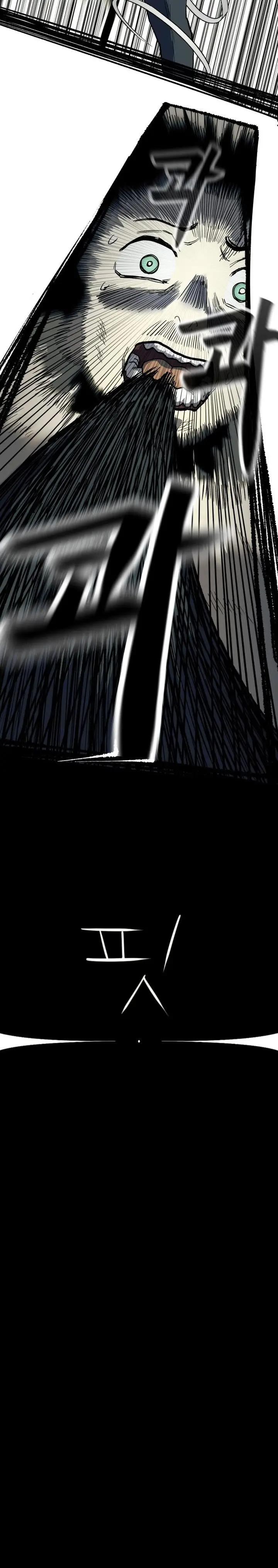 image-komik-surviving-the-apocalypse-chapter-2-4/42