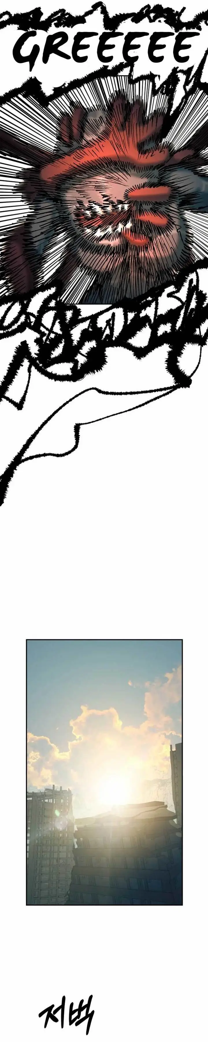 image-komik-surviving-the-apocalypse-chapter-28-7/54