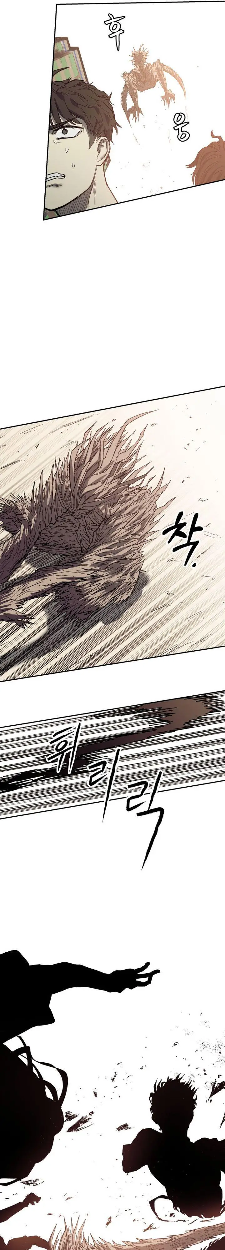 image-komik-surviving-the-apocalypse-chapter-3-49/62