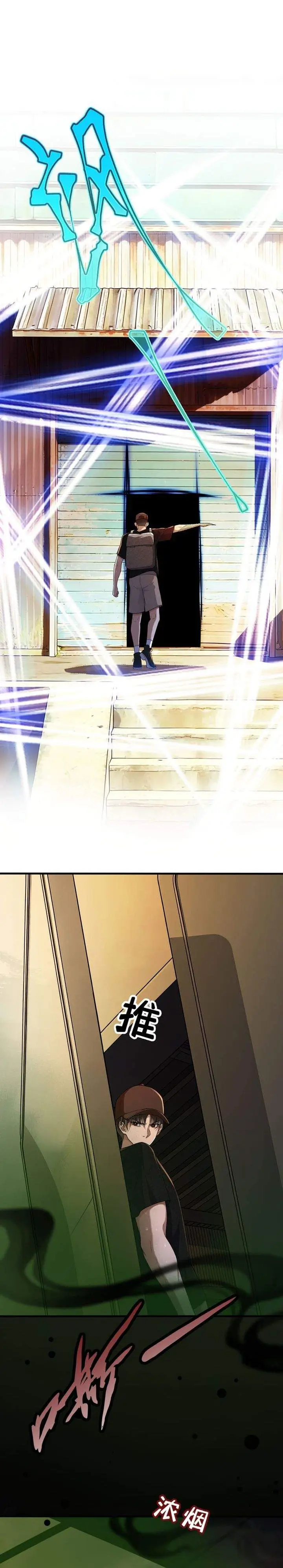 image-komik-surviving-the-heat-apocalypse-with-my-god-tier-safehouse-chapter-15-12/33