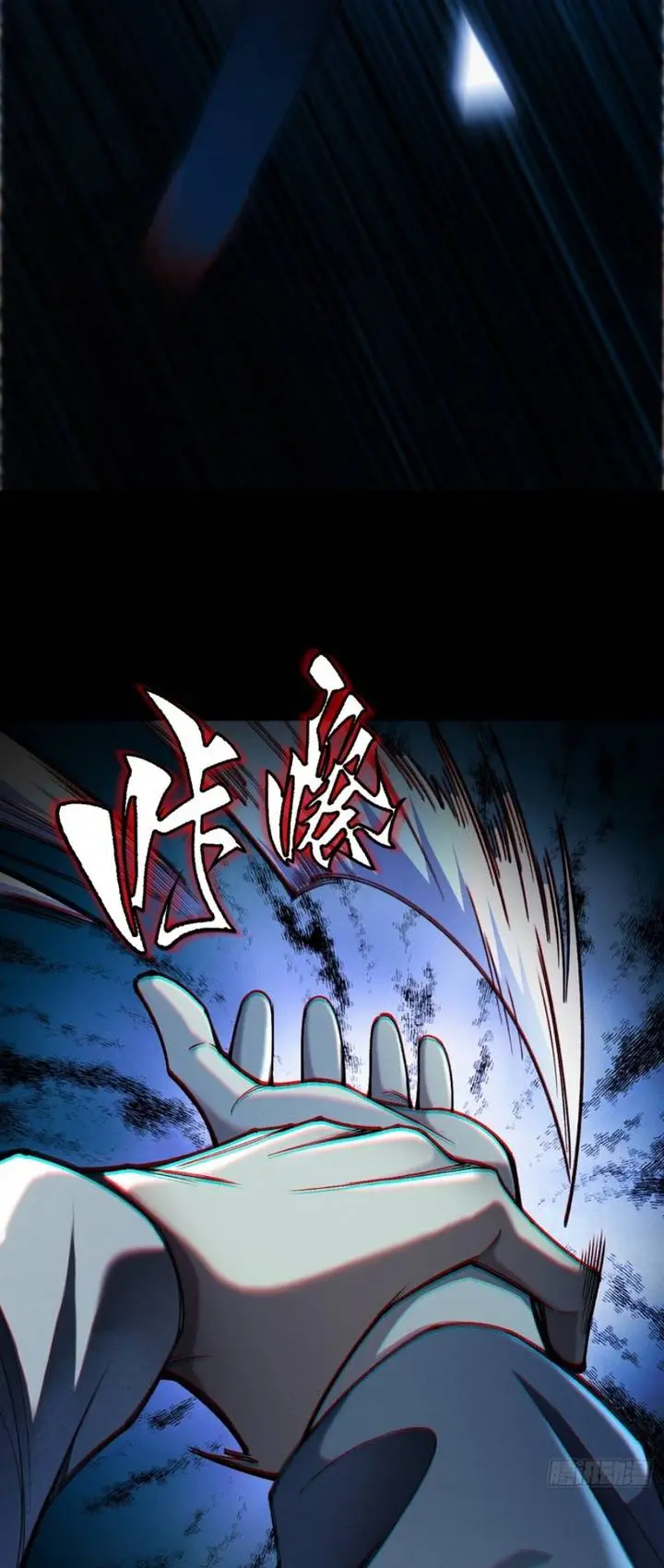 image-komik-surviving-the-heat-apocalypse-with-my-god-tier-safehouse-chapter-3-3/25