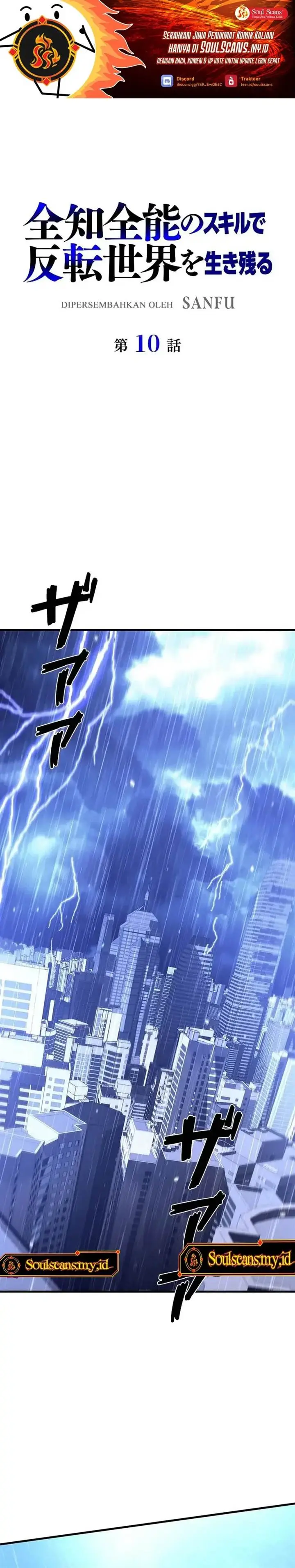 image-komik-surviving-the-inverted-world-with-omnipotent-skills-chapter-10-2/45