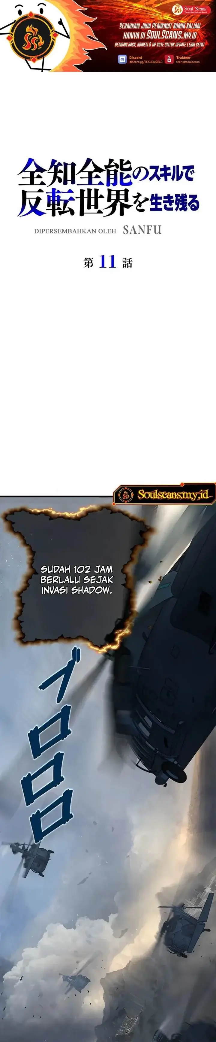 image-komik-surviving-the-inverted-world-with-omnipotent-skills-chapter-11-2/29