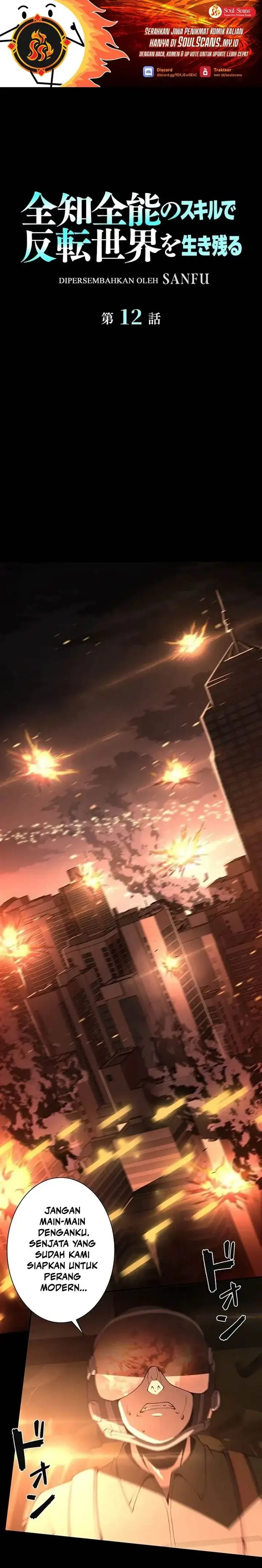 image-komik-surviving-the-inverted-world-with-omnipotent-skills-chapter-12-2/39