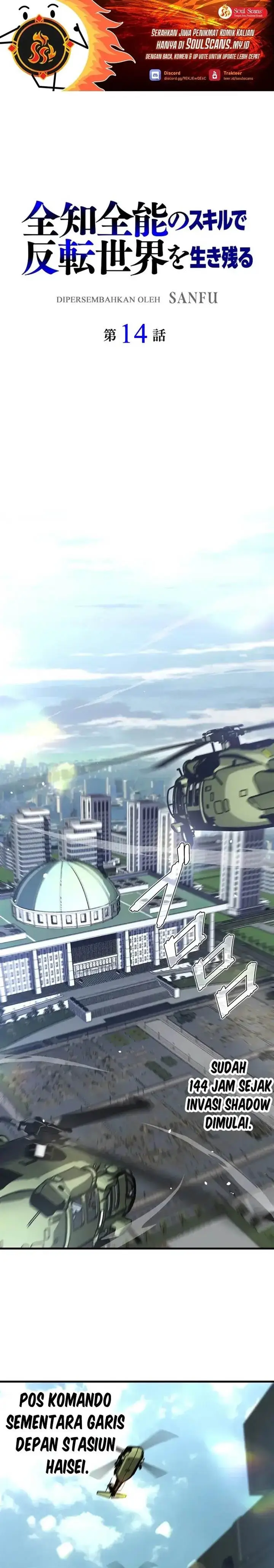 image-komik-surviving-the-inverted-world-with-omnipotent-skills-chapter-14-1/28