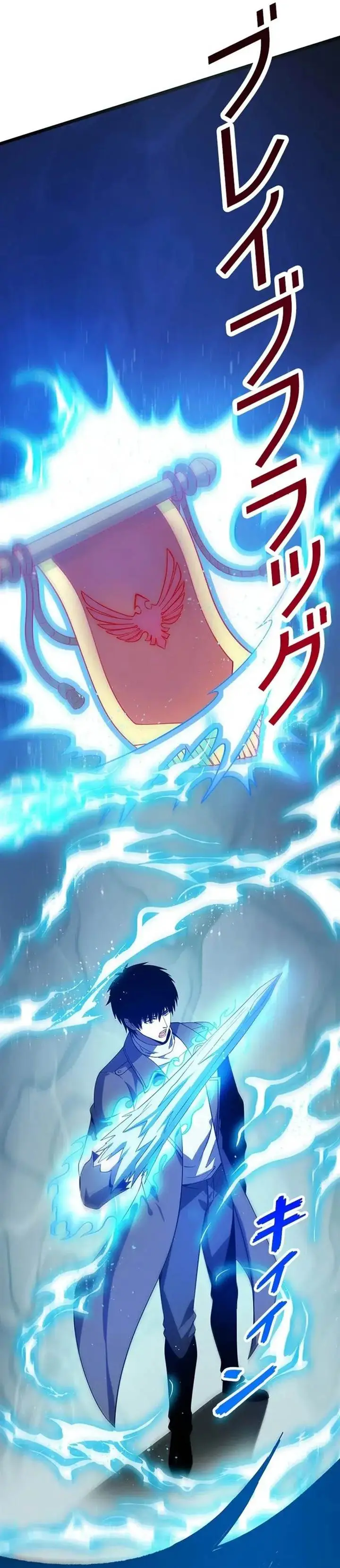 image-komik-surviving-the-inverted-world-with-omnipotent-skills-chapter-18-8/32