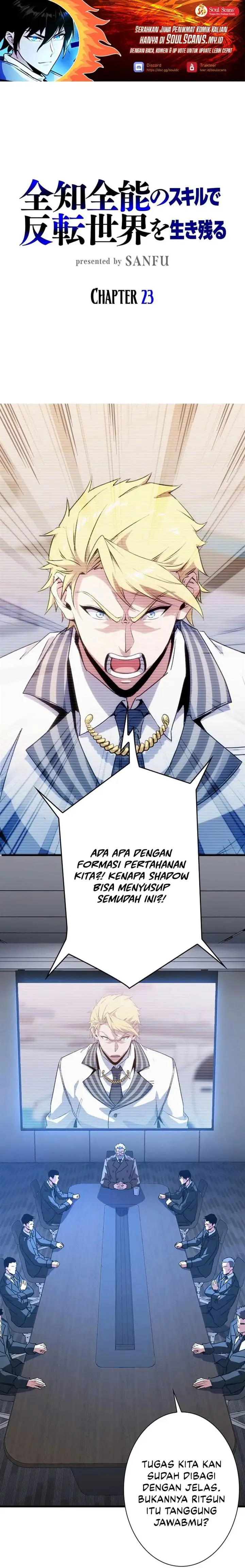 image-komik-surviving-the-inverted-world-with-omnipotent-skills-chapter-23-1/31