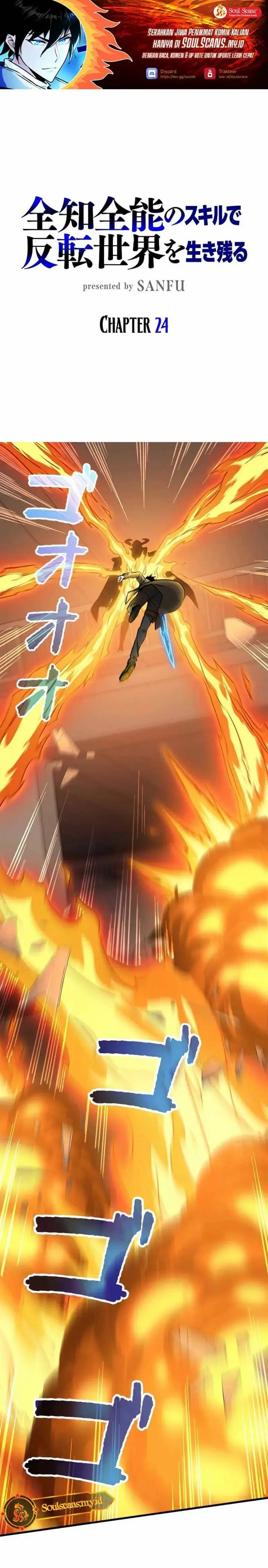 image-komik-surviving-the-inverted-world-with-omnipotent-skills-chapter-24-1/30