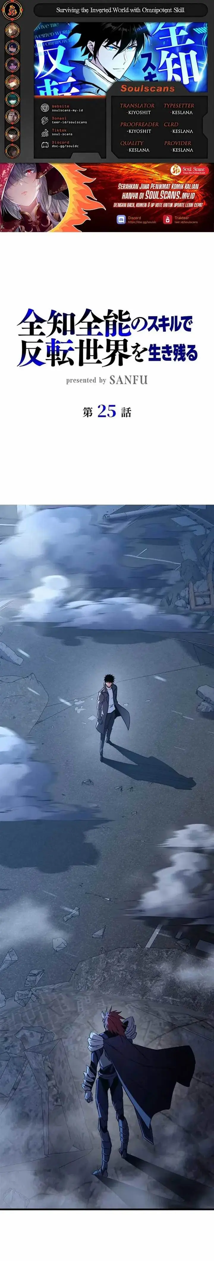 image-komik-surviving-the-inverted-world-with-omnipotent-skills-chapter-25-0/28