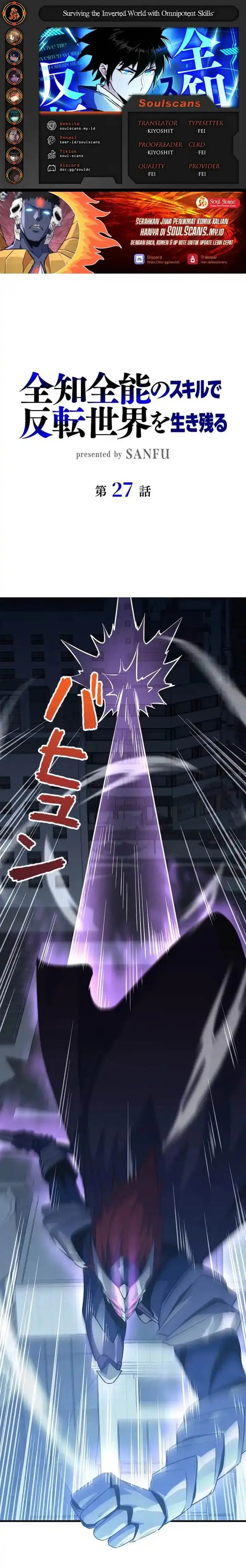 image-komik-surviving-the-inverted-world-with-omnipotent-skills-chapter-27-0/20