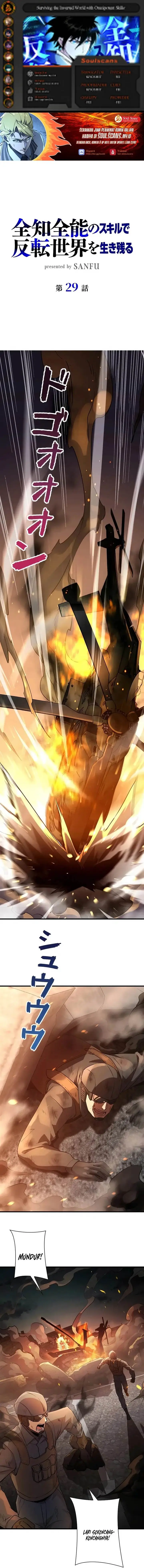 image-komik-surviving-the-inverted-world-with-omnipotent-skills-chapter-29-0/12