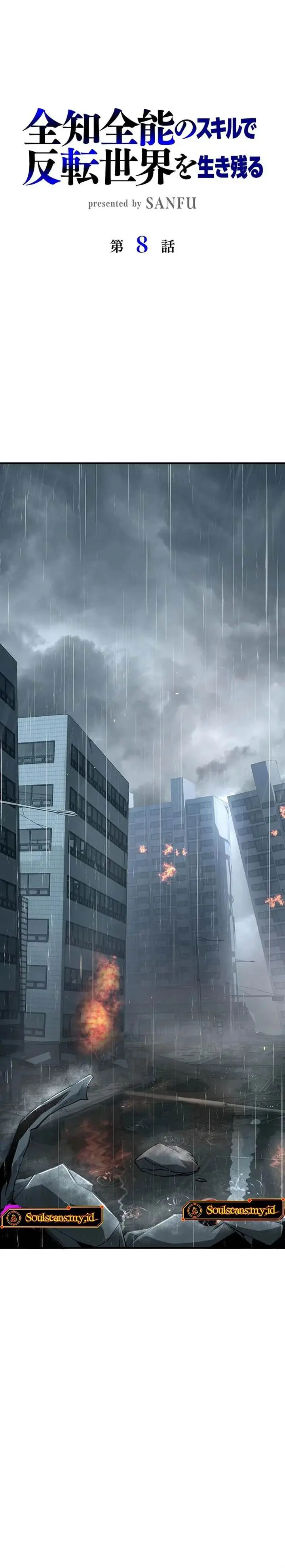 image-komik-surviving-the-inverted-world-with-omnipotent-skills-chapter-8-2/37