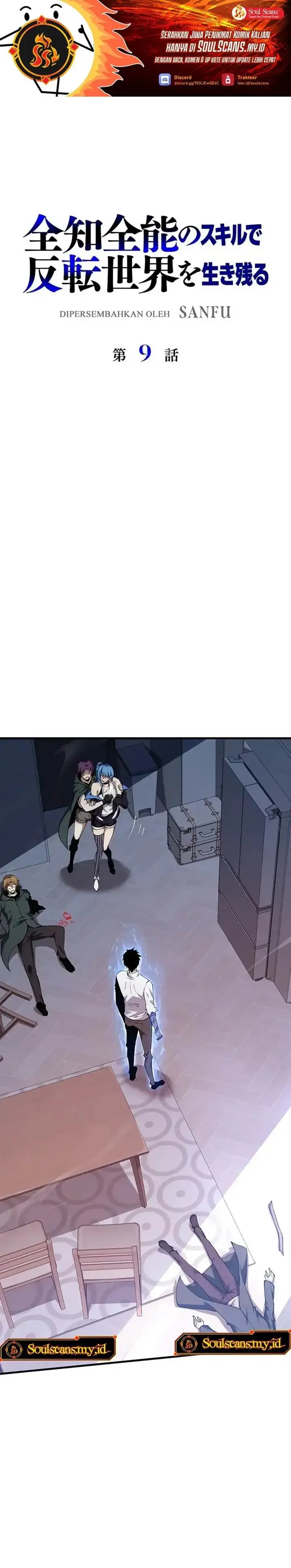 image-komik-surviving-the-inverted-world-with-omnipotent-skills-chapter-9-2/41