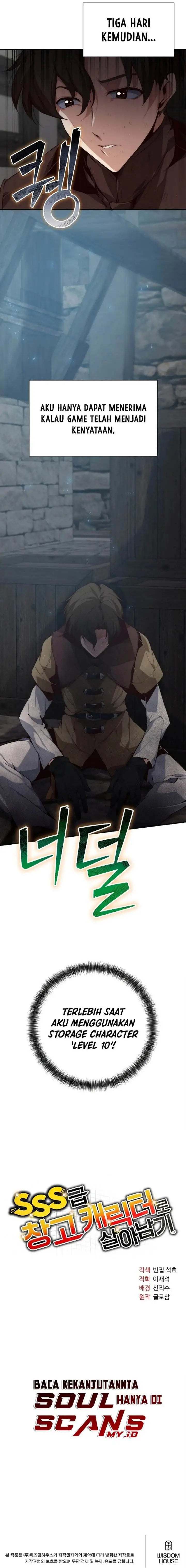 image-komik-surviving-with-a-sss-rank-inventory-chapter-1-22/25