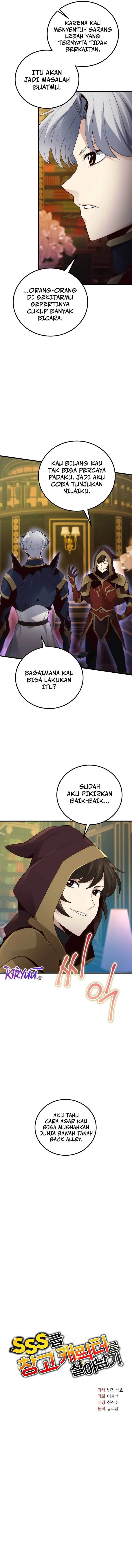 image-komik-surviving-with-a-sss-rank-inventory-chapter-17-2/17