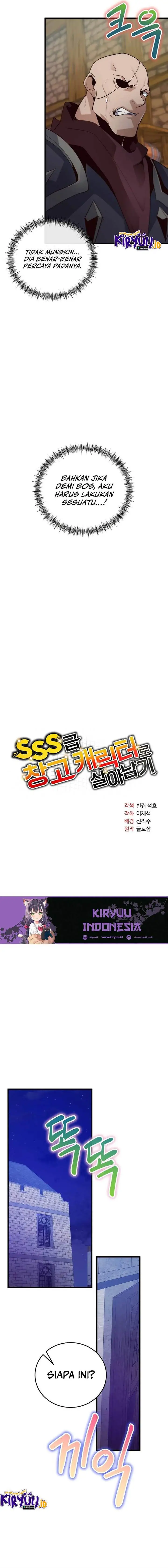 image-komik-surviving-with-a-sss-rank-inventory-chapter-20-4/20